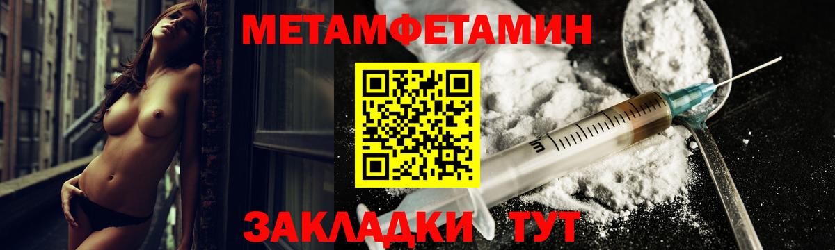 АМФЕТАМИН 97% Ачинск