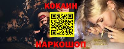 кокс Азнакаево