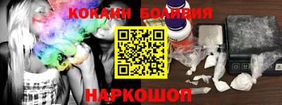 дмт Абакан