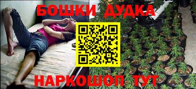 кокаин Аргун