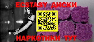 дмт Абакан