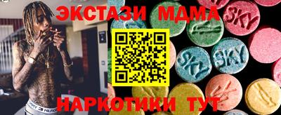 гидра Апшеронск