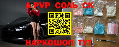 скорость Абинск