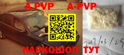 кокс Азнакаево