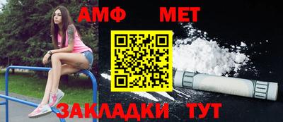 дмт Абакан
