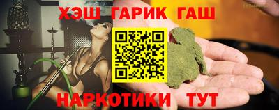 кокс Азнакаево