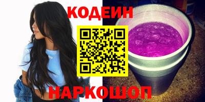 скорость Абинск