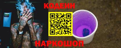 скорость Абинск