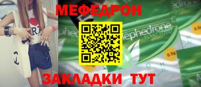 кокс Азнакаево