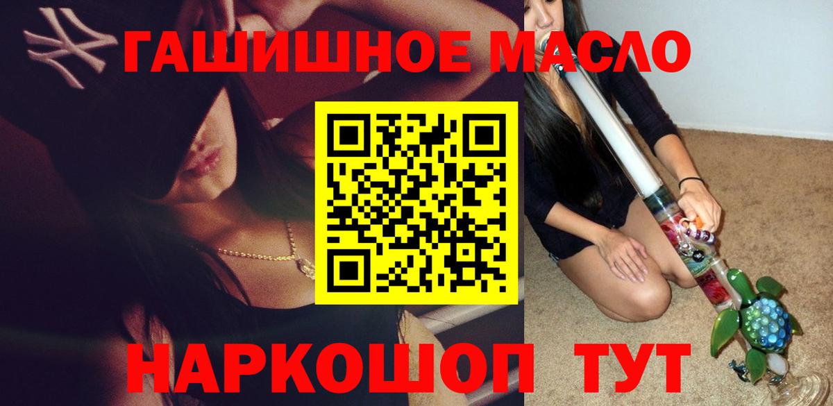 Дистиллят ТГК вейп Ачинск
