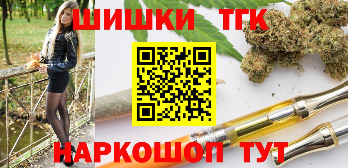 Конопля VHQ  Бошки марихуана LSD WEED  Канабис MAZAR  Бошки Шишки семена  Ачинск  Вход с VPN 
